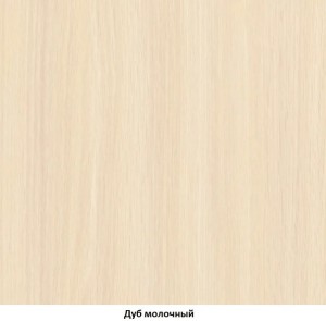 Пенал детский Дельта 6