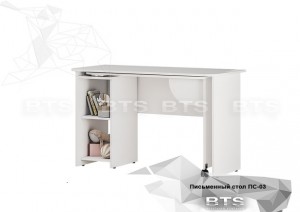 Письменный стол раздвижной ПС-03 Трио (белый)
