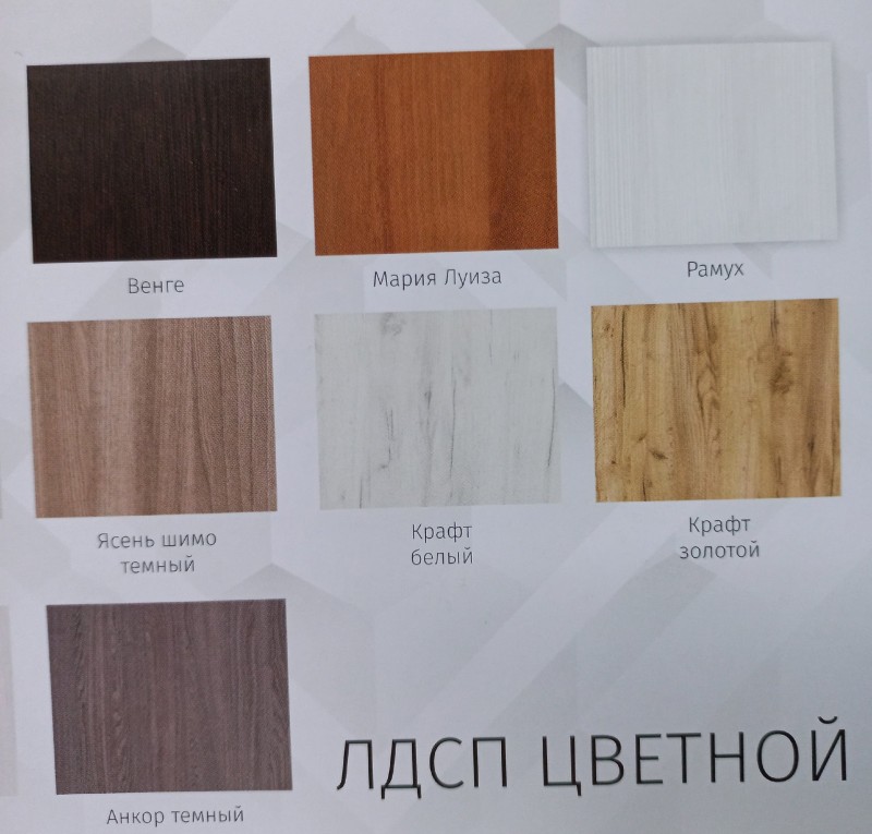 Детская Софа 13