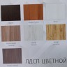 Детская Софа 13