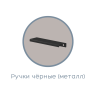 Антресоль Чарли 22.1