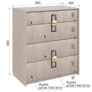 Комод Муза 9