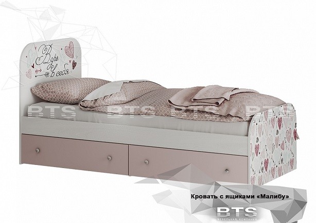 Детская кровать Малибу Кр-10