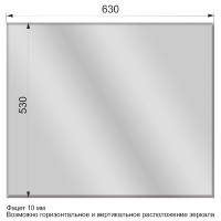 Зеркало Муза 4.1