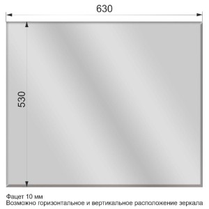 Зеркало Муза 4.1