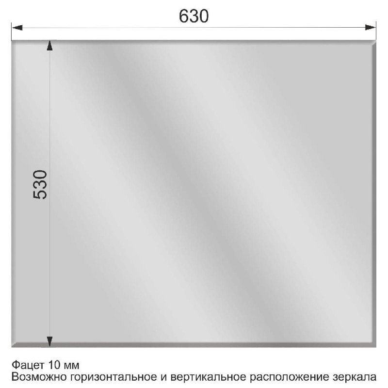 Зеркало Муза 4.1