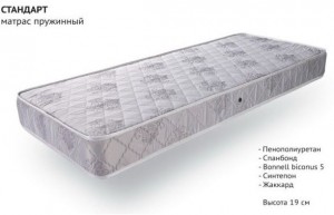 Матрас Стандарт ЕК-04