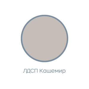 Тумба прикроватная Чарли 13