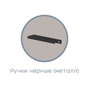 Тумба прикроватная Чарли 13