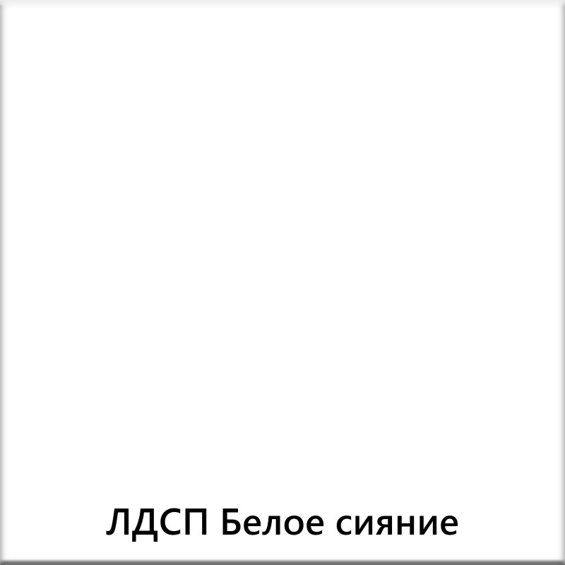 Модульная комната Санти