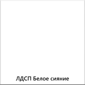 Модульная комната Санти 2