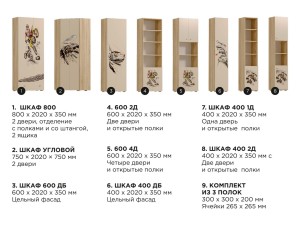 Кровать Форсаж