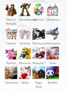 Кровать с бортиком Колибри ФОТО