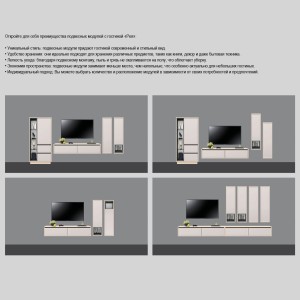 Гостиная РЭЯ