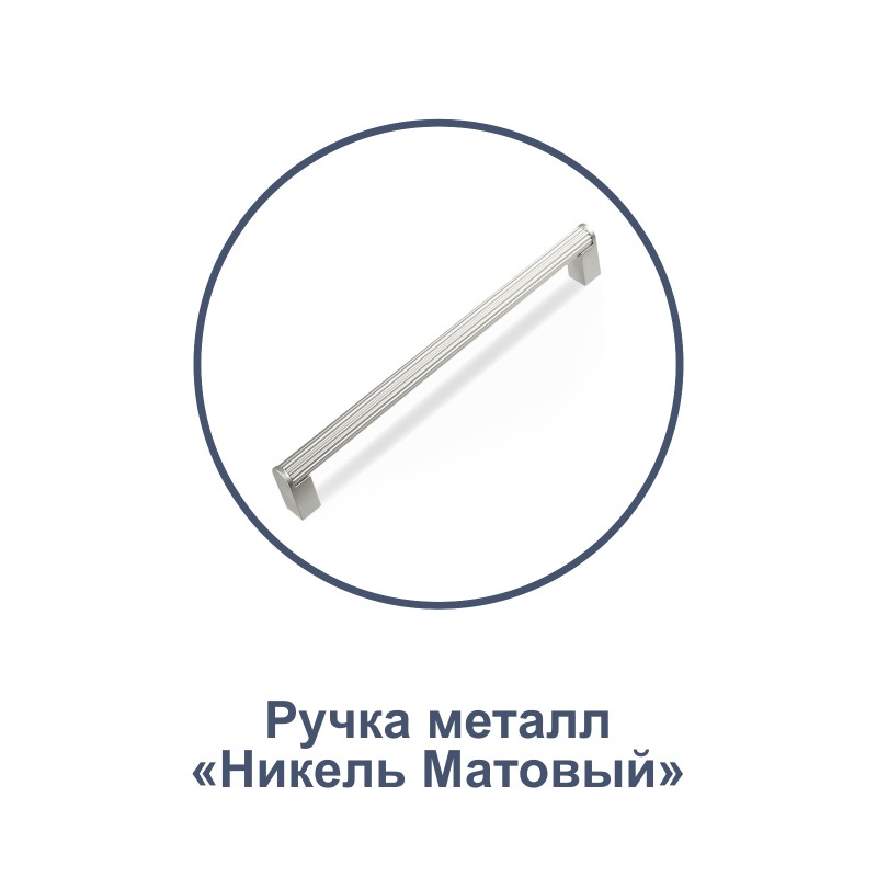 Тумба туалетного столика Андрэа 12.2.1 (ясень анкор светлый/крем)
