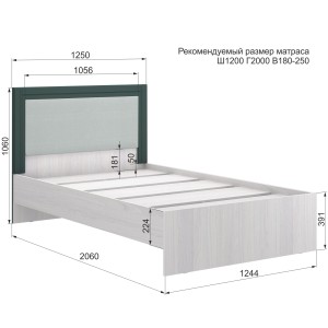 Кровать с основанием Андрэа 1200М (ясень анкор светлый/авокадо)