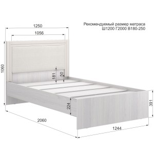 Кровать с основанием Андрэа 1200М (ясень анкор светлый/крем)