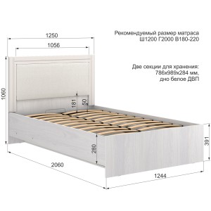 Кровать с подъемным механизмом Андрэа 1200М (ясень анкор светлый/крем)