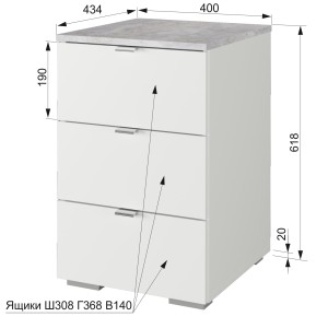 Тумба СТК 30