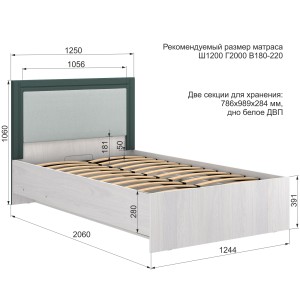 Кровать с подъемным механизмом Андрэа 1200М (ясень анкор светлый/авокадо)