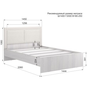 Кровать с основанием Андрэа 14М (ясень анкор светлый/крем)