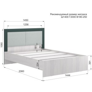 Кровать с основанием Андрэа 14М (ясень анкор светлый/авокадо)