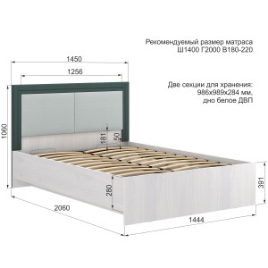 Кровать с подъемным механизмом Андрэа 14М (ясень анкор светлый/авокадо)