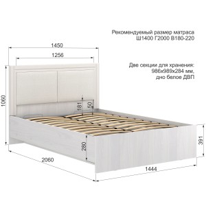 Кровать с подъемным механизмом Андрэа 14М (ясень анкор светлый/крем)