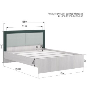 Кровать с основанием Андрэа 16М (ясень анкор светлый/авокадо)