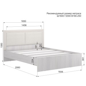 Кровать с основанием Андрэа 16М (ясень анкор светлый/крем)