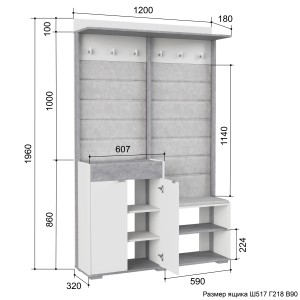Прихожая Акцент 2