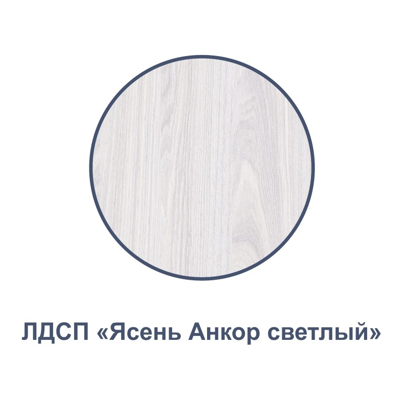 Шкаф четырехдверный Андрэа 24 (ясень анкор светлый/авокадо)