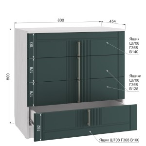 Комод Андрэа 9 (ясень анкор светлый/авокадо)